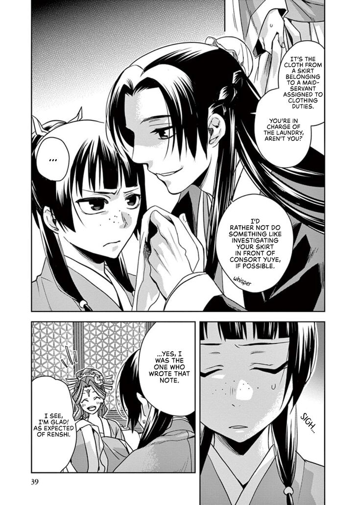 Page 37 of Chapter 1