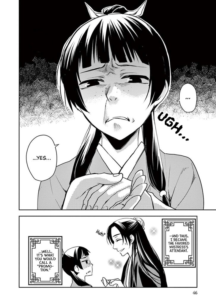 Page 43 of Chapter 1
