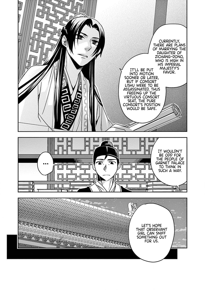 Page 32 of Chapter 10