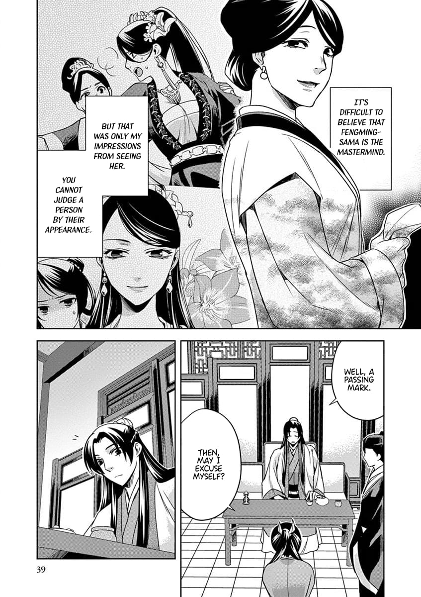Page 39 of Chapter 10