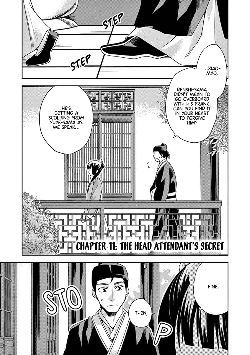 Page 1 of Chapter 11