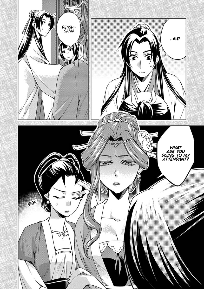 Page 8 of Chapter 11