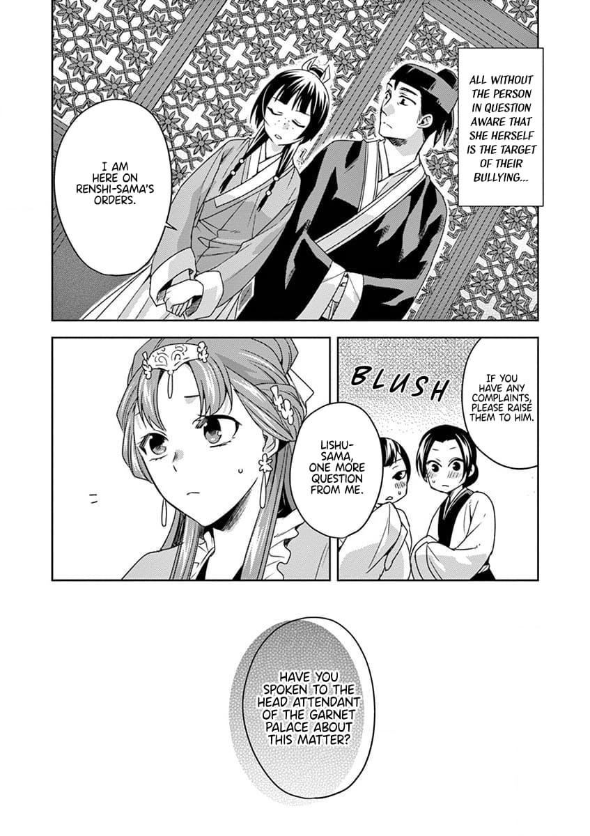 Page 14 of Chapter 11