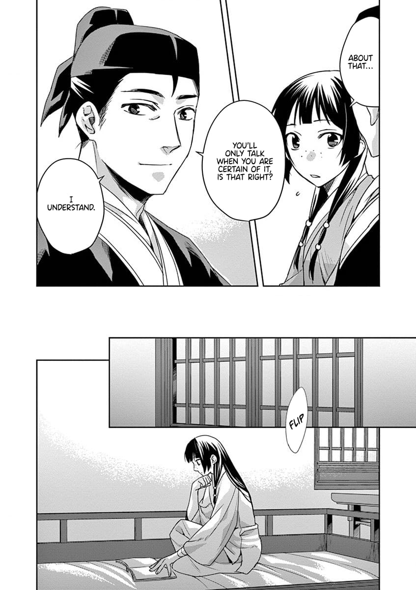 Page 17 of Chapter 11