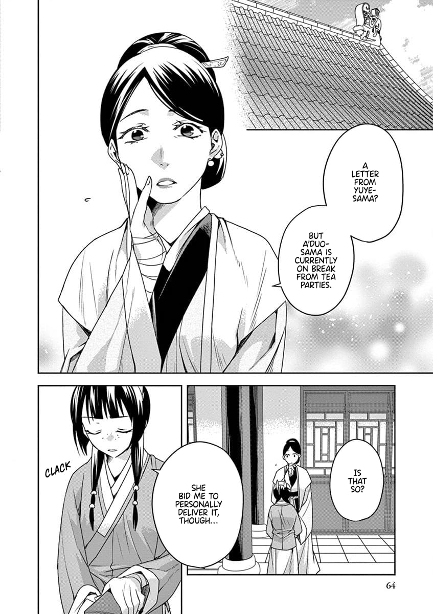 Page 21 of Chapter 11