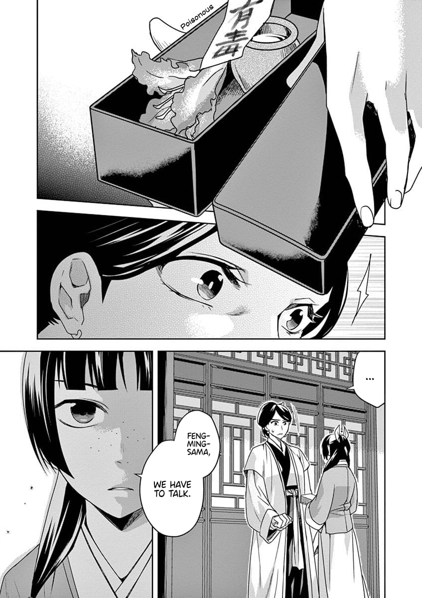 Page 22 of Chapter 11