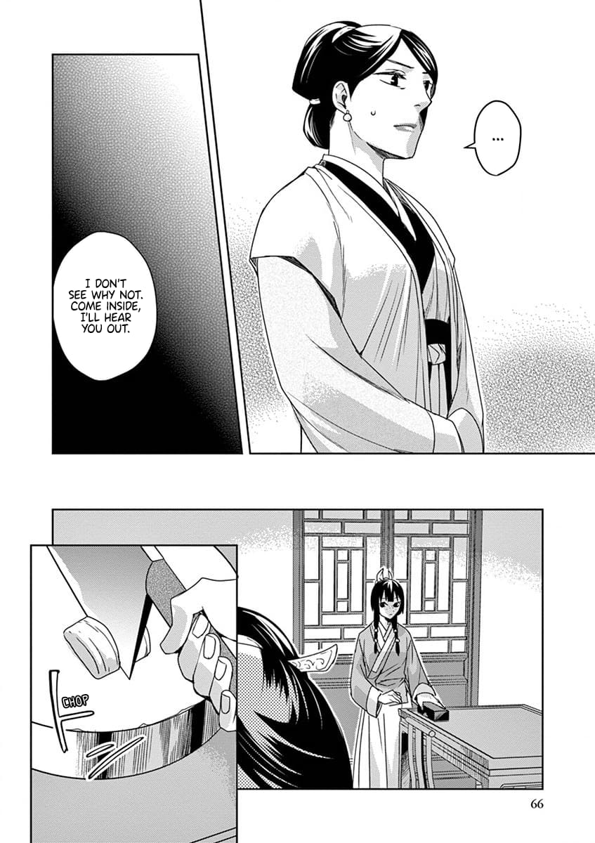 Page 23 of Chapter 11