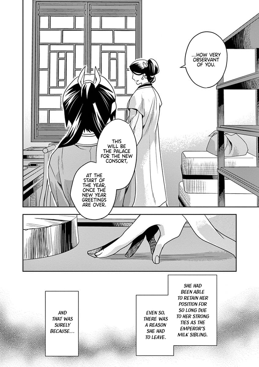 Page 25 of Chapter 11