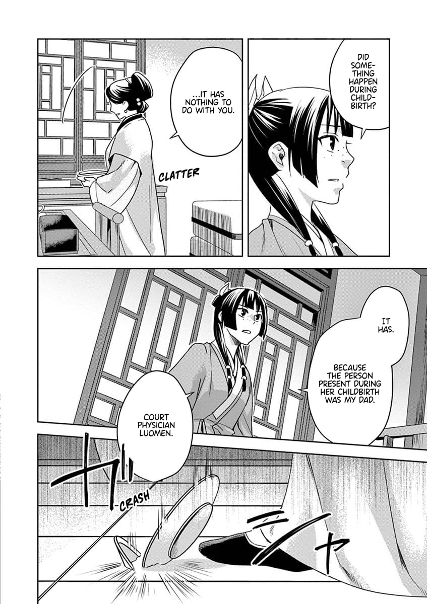 Page 27 of Chapter 11