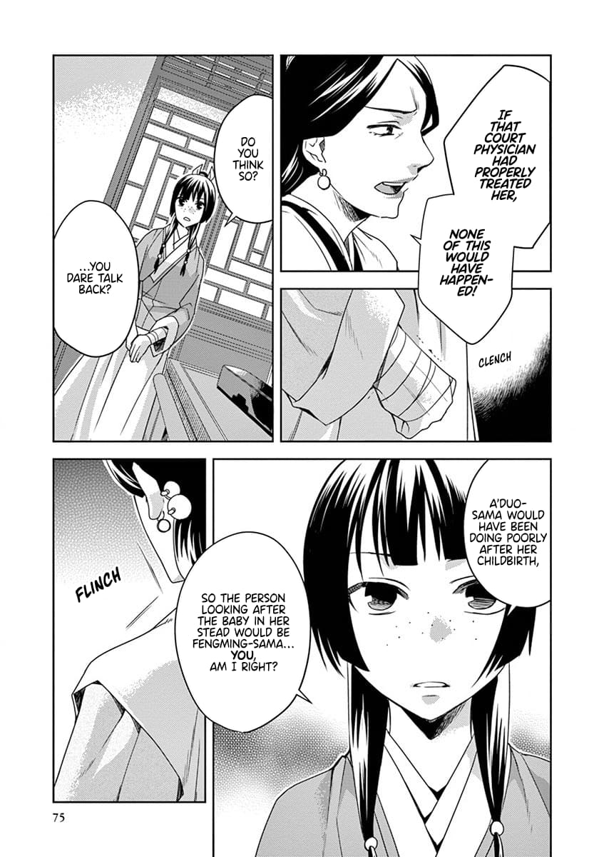 Page 32 of Chapter 11