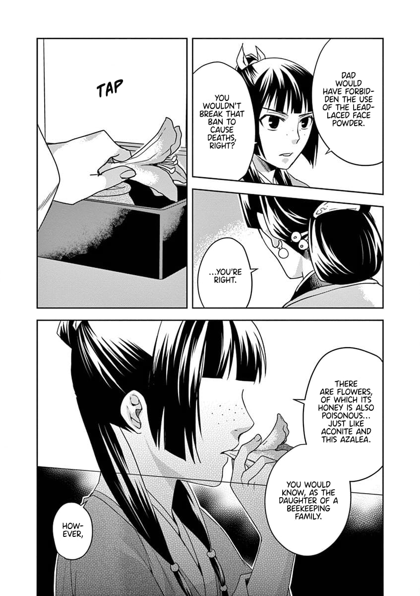Page 33 of Chapter 11