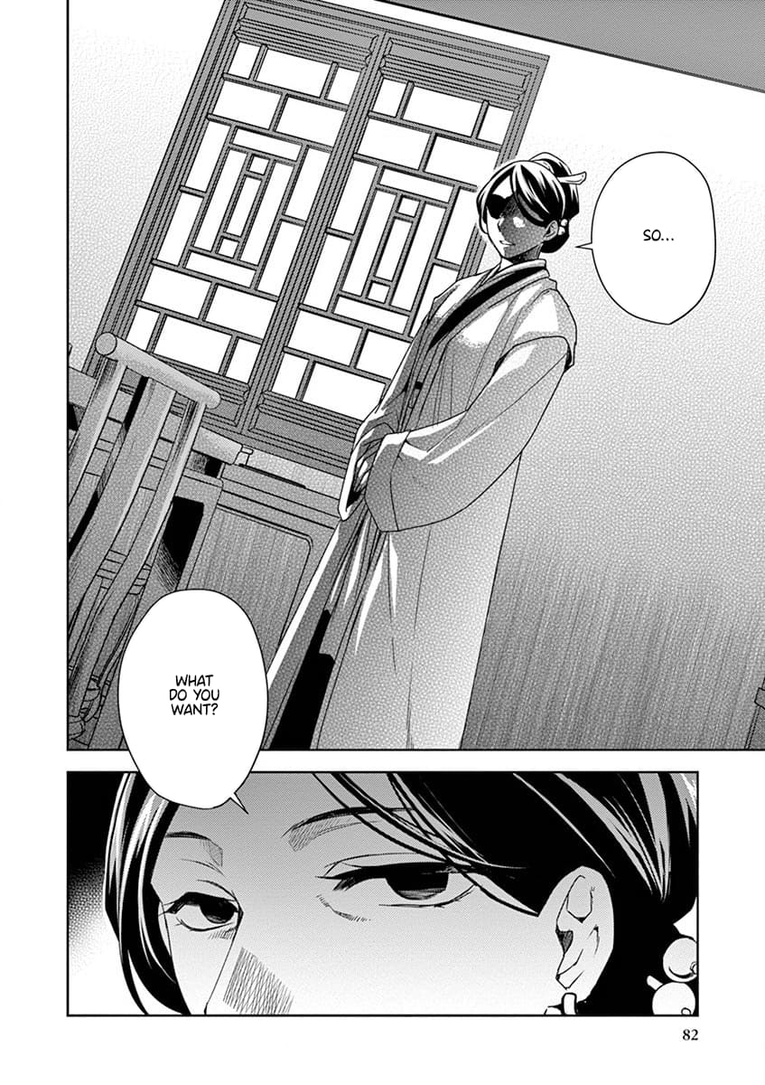 Page 39 of Chapter 11