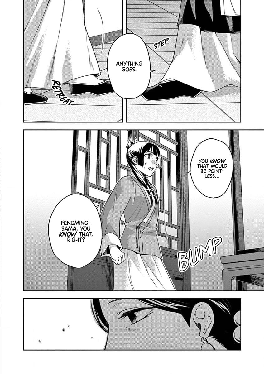 Page 2 of Chapter 12