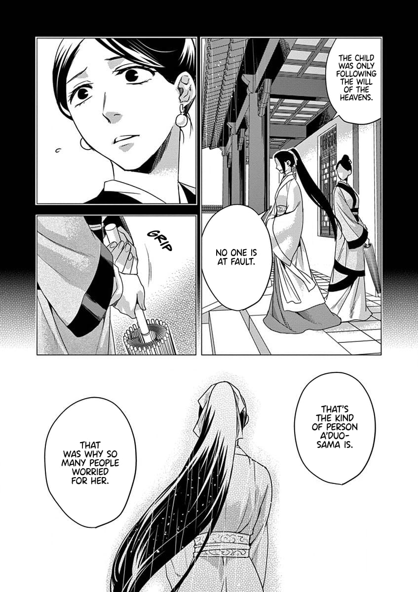 Page 5 of Chapter 12