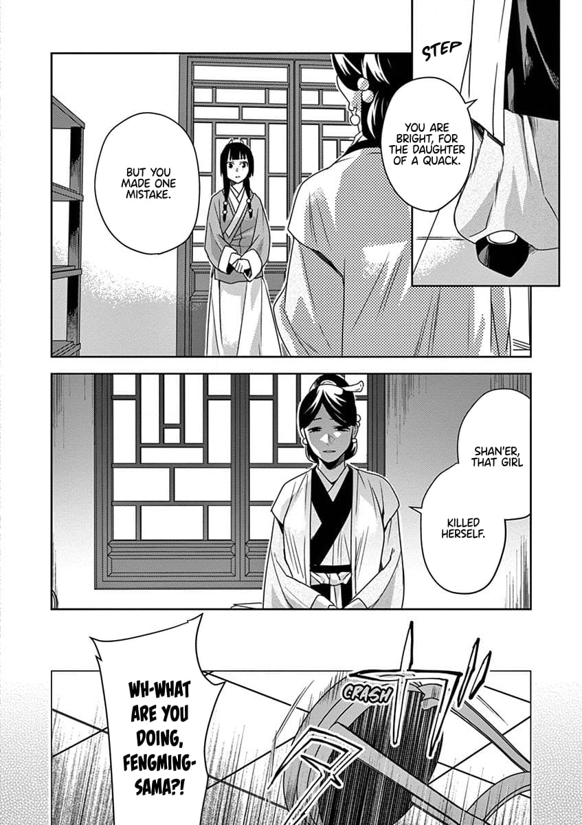 Page 8 of Chapter 12