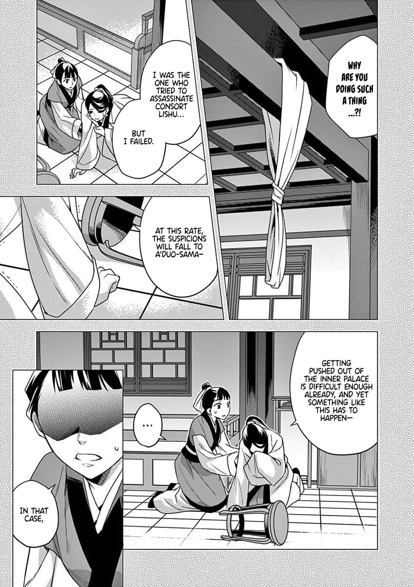Page 9 of Chapter 12