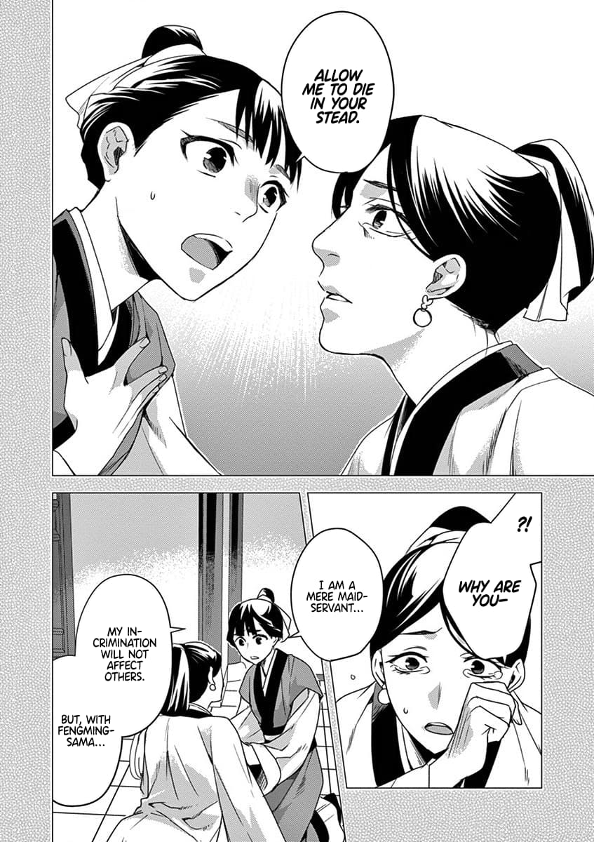 Page 10 of Chapter 12
