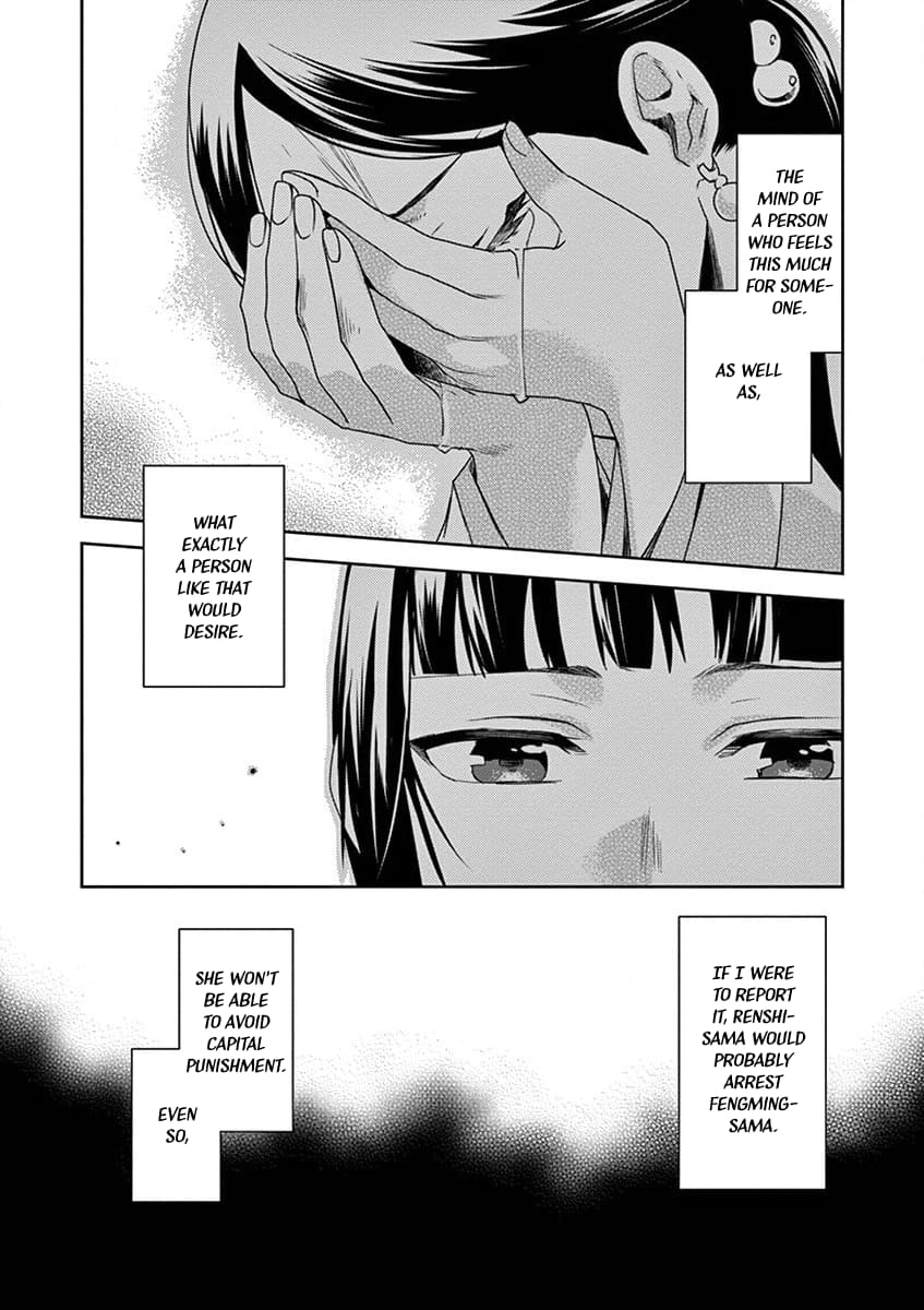 Page 15 of Chapter 12