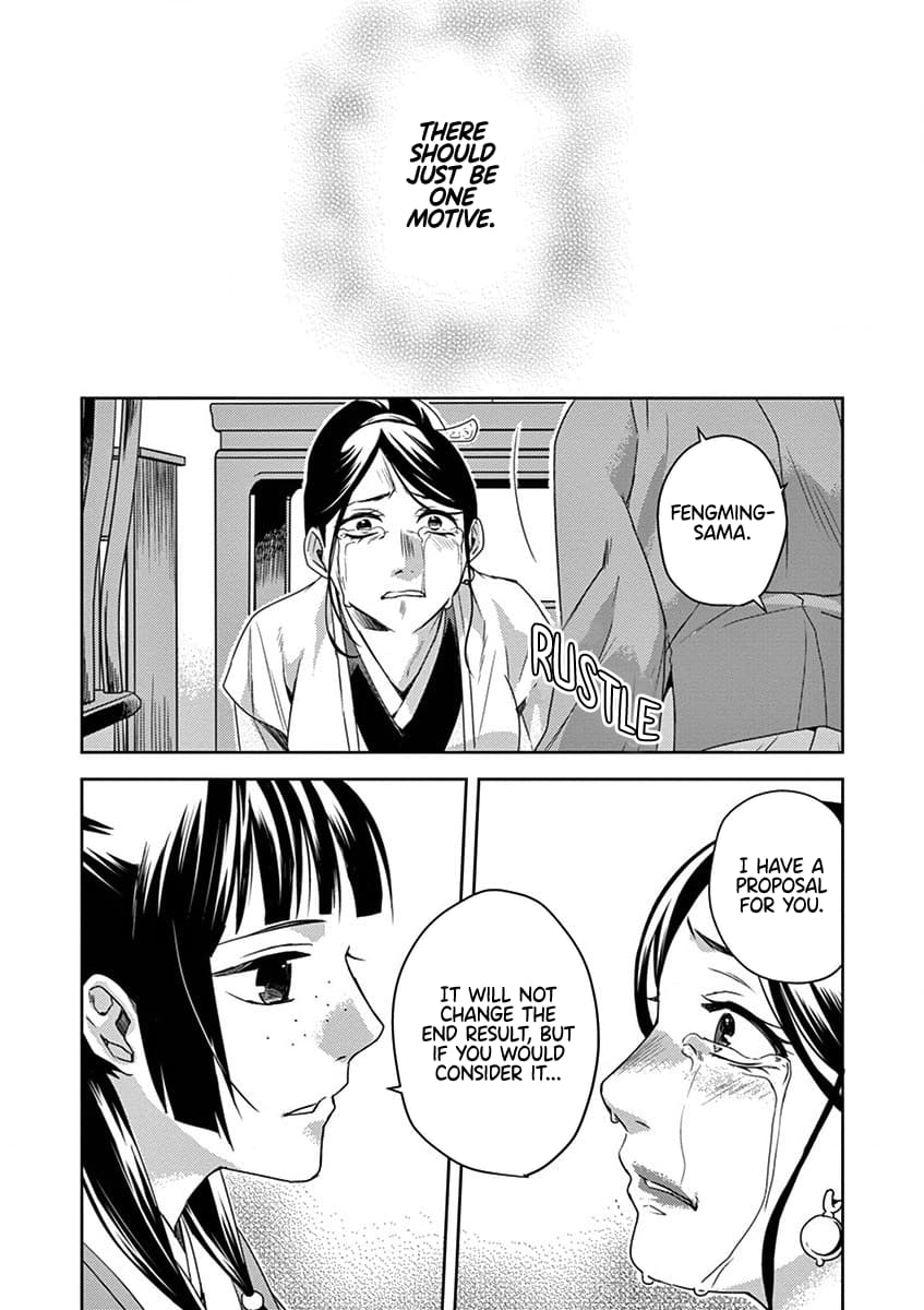 Page 17 of Chapter 12