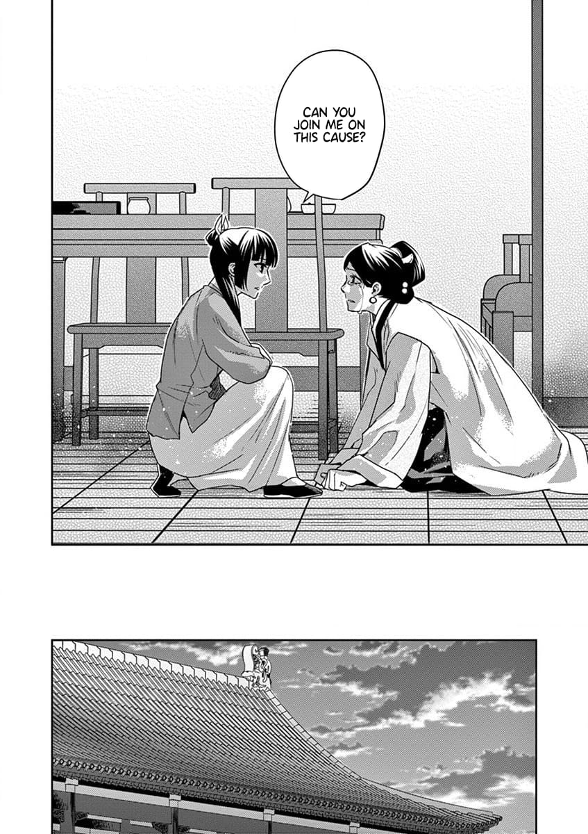 Page 18 of Chapter 12