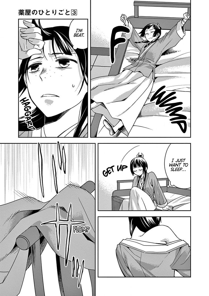 Page 19 of Chapter 12