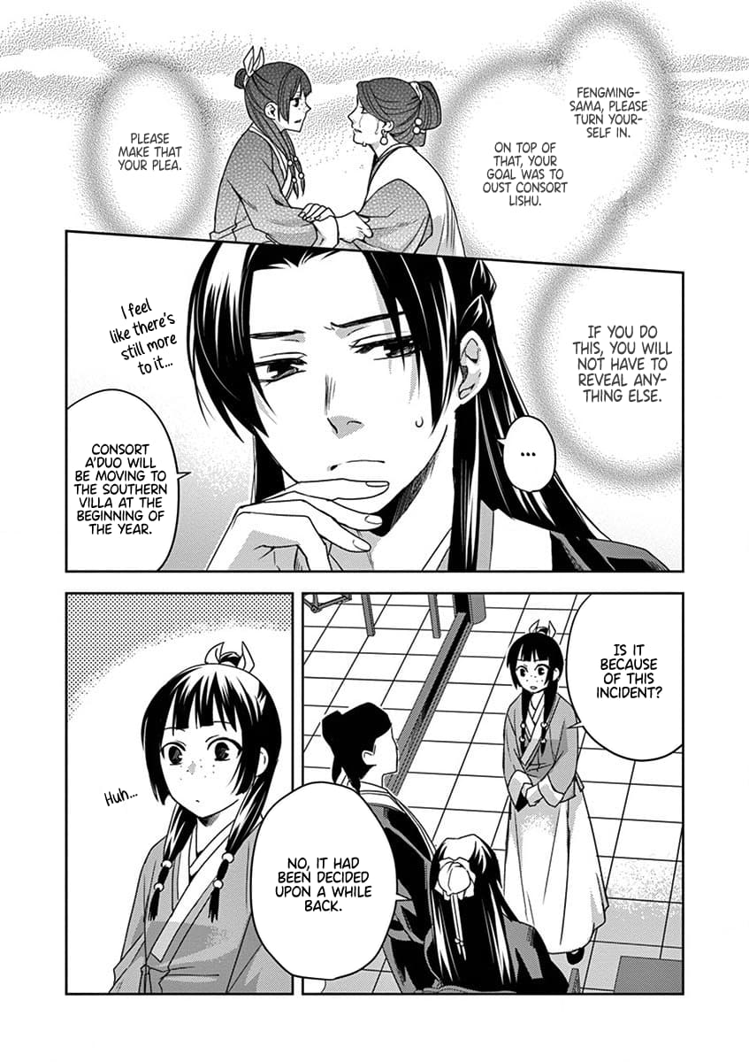 Page 23 of Chapter 12