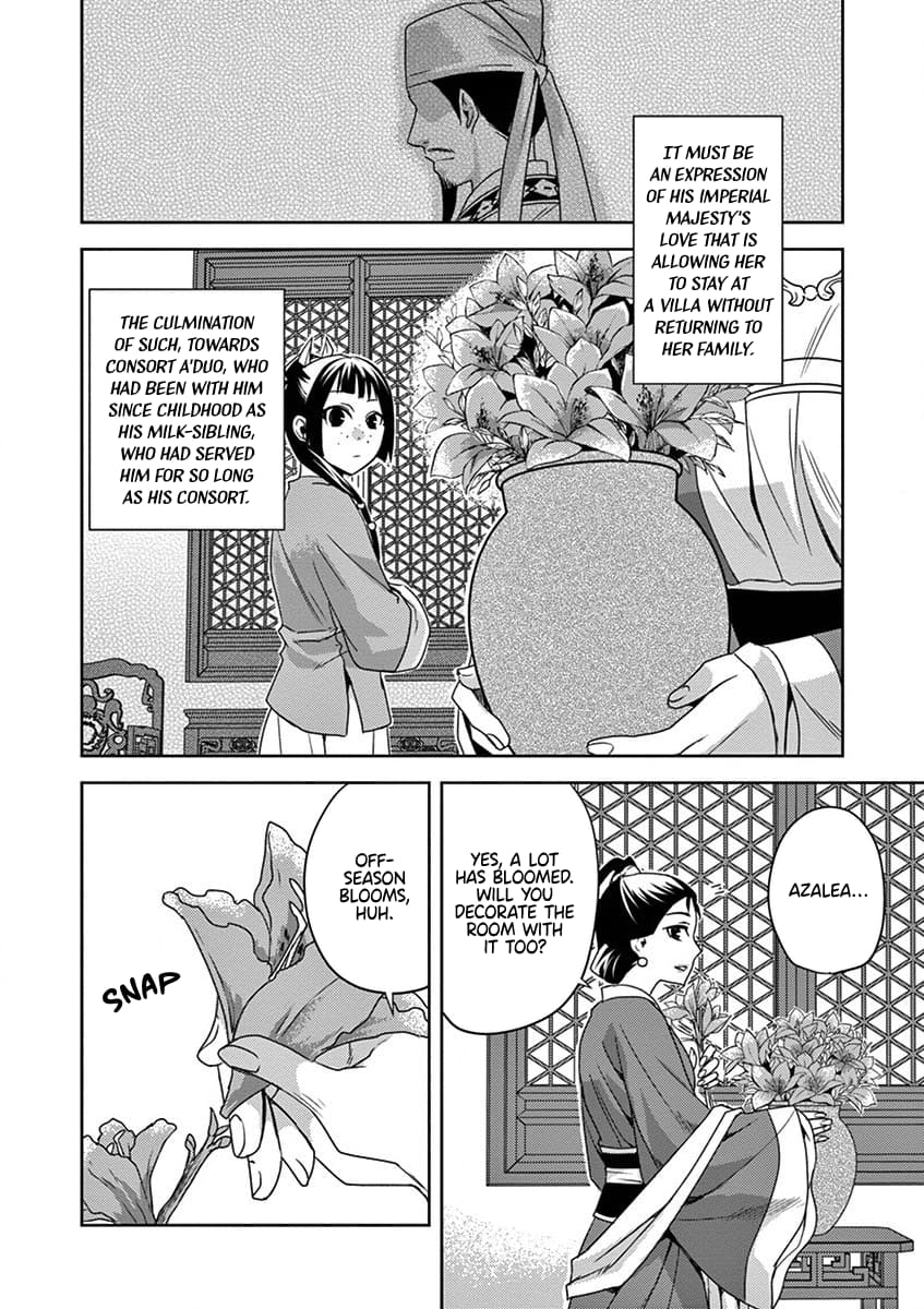Page 24 of Chapter 12