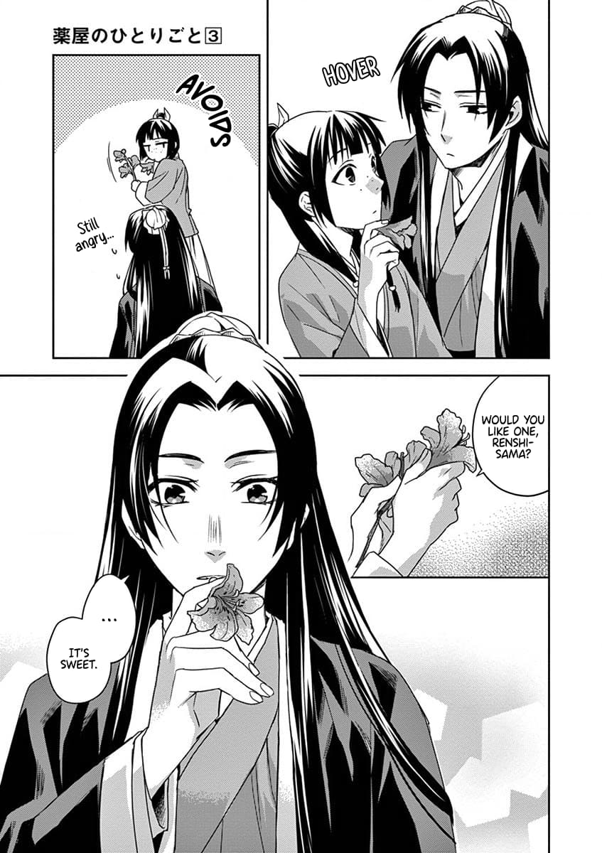 Page 25 of Chapter 12