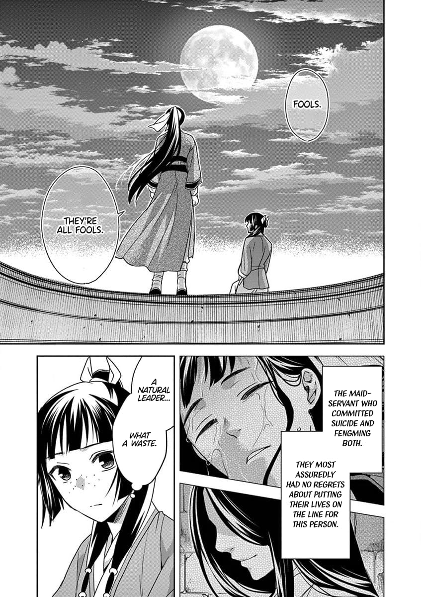 Page 37 of Chapter 12