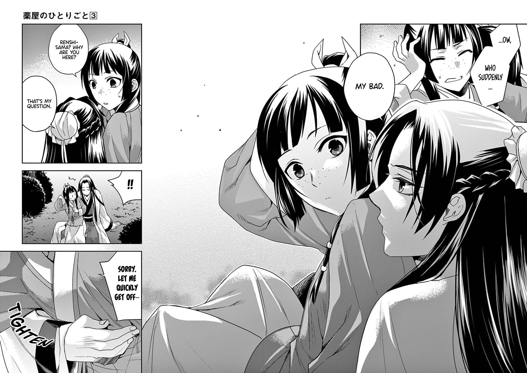 Page 40 of Chapter 12