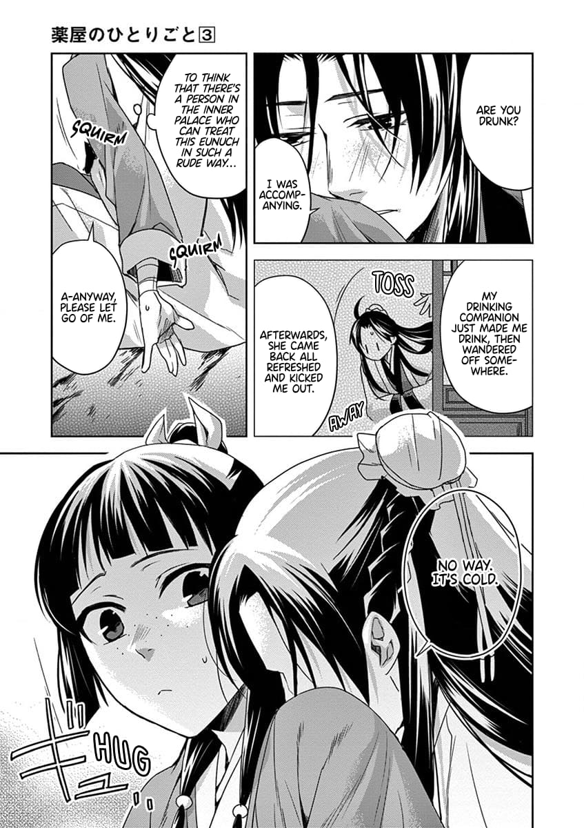 Page 42 of Chapter 12