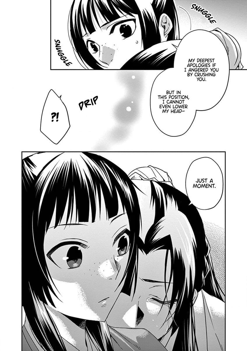 Page 43 of Chapter 12