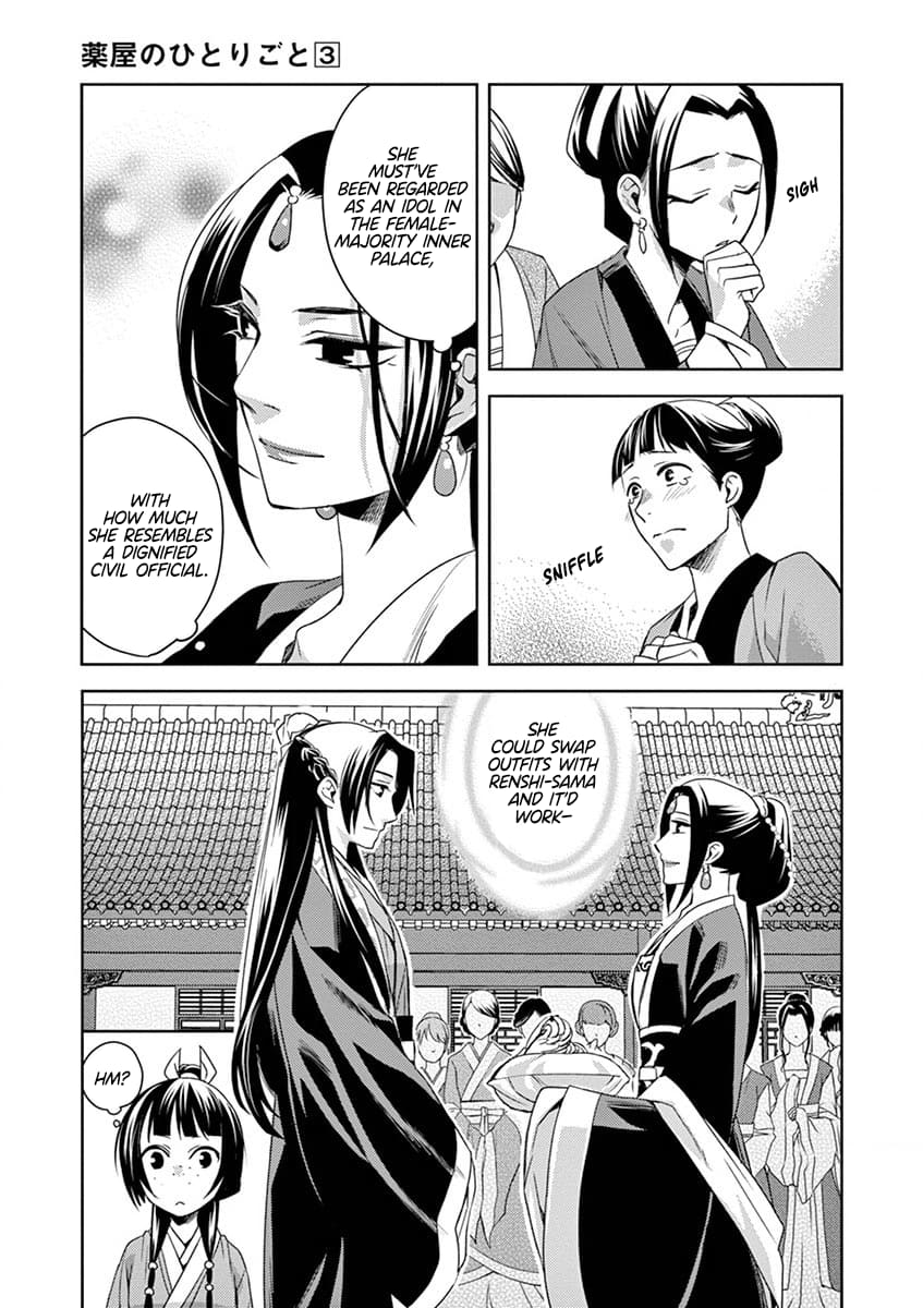 Page 3 of Chapter 13