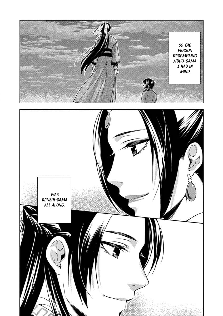 Page 4 of Chapter 13
