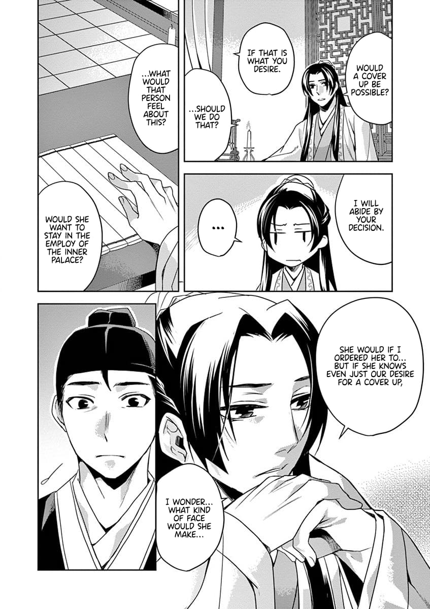 Page 12 of Chapter 13