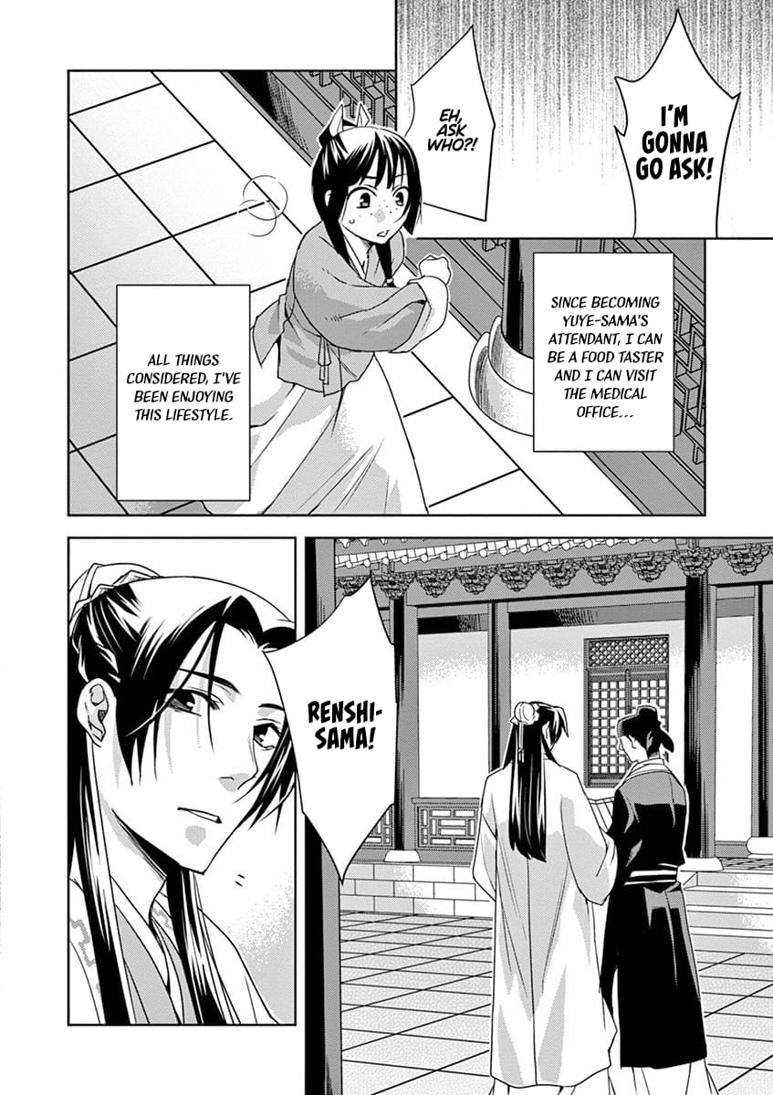 Page 16 of Chapter 13