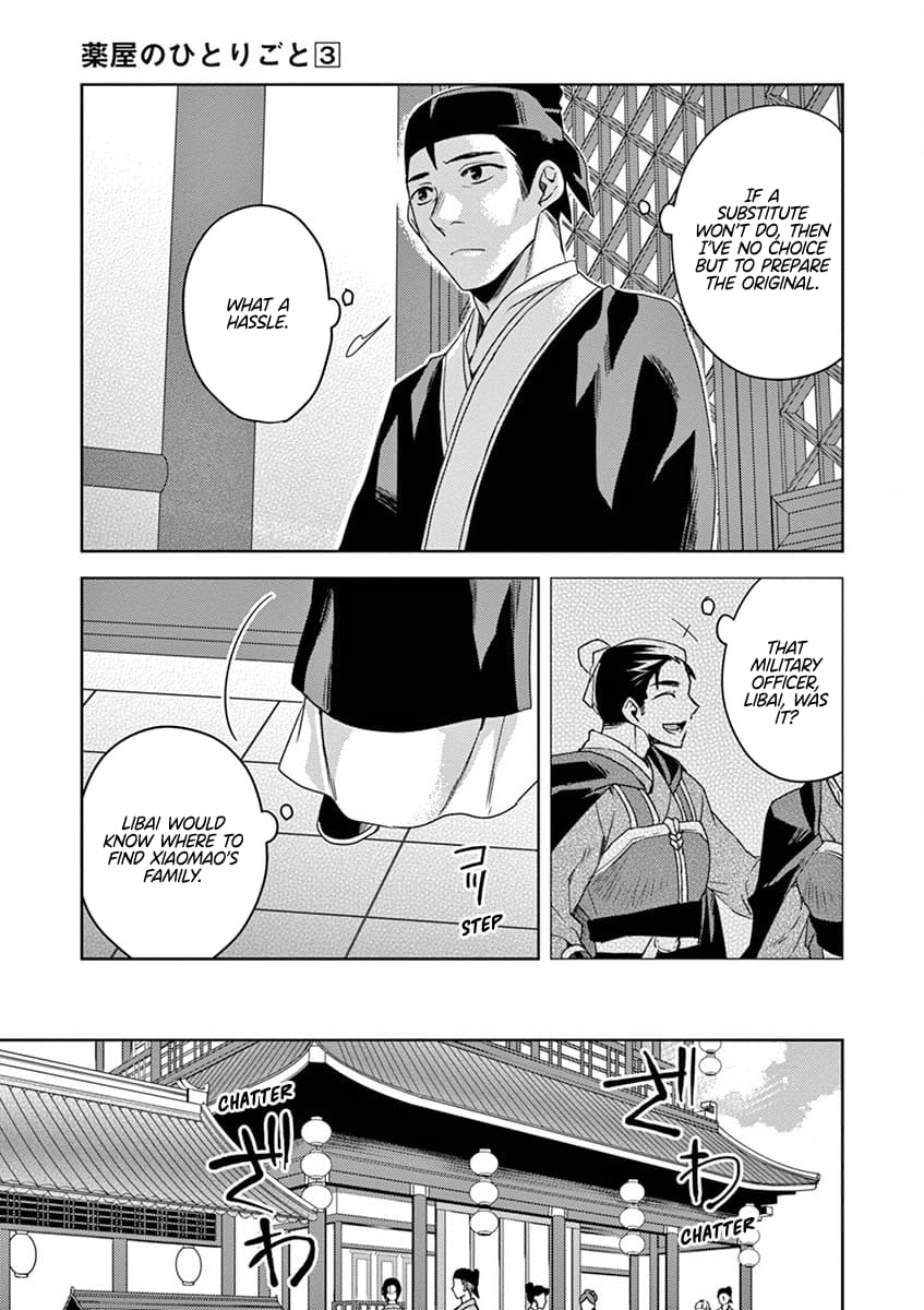Page 25 of Chapter 13