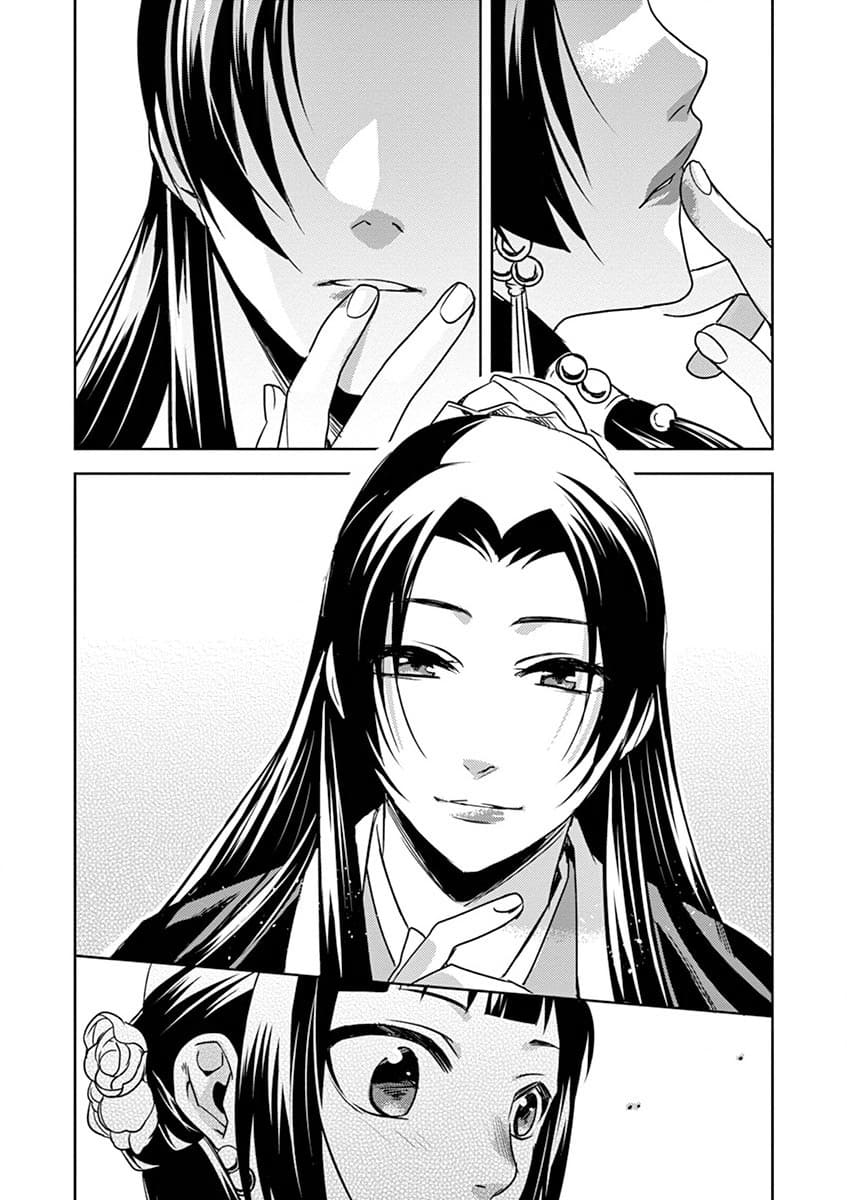 Page 40 of Chapter 13