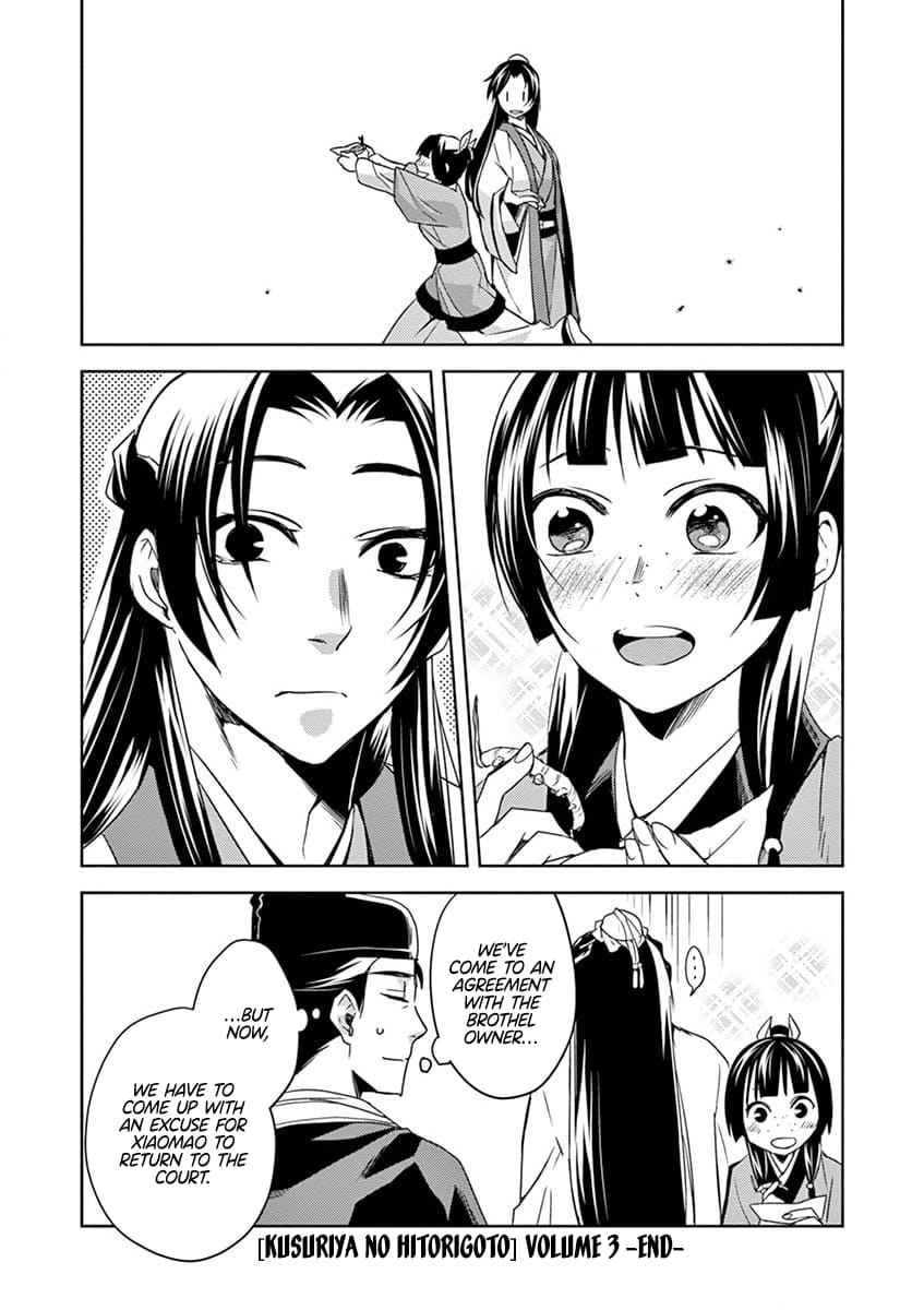 Page 43 of Chapter 13