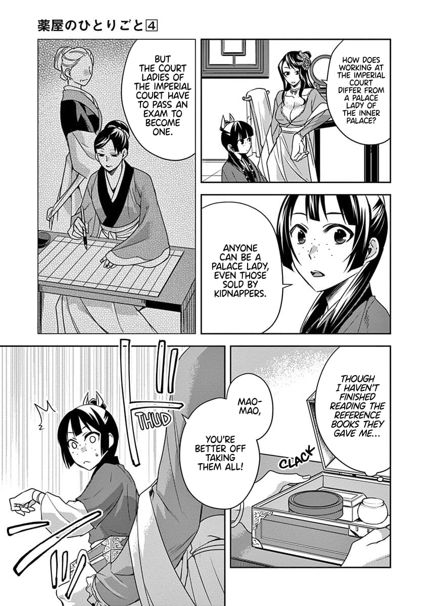Page 12 of Chapter 14