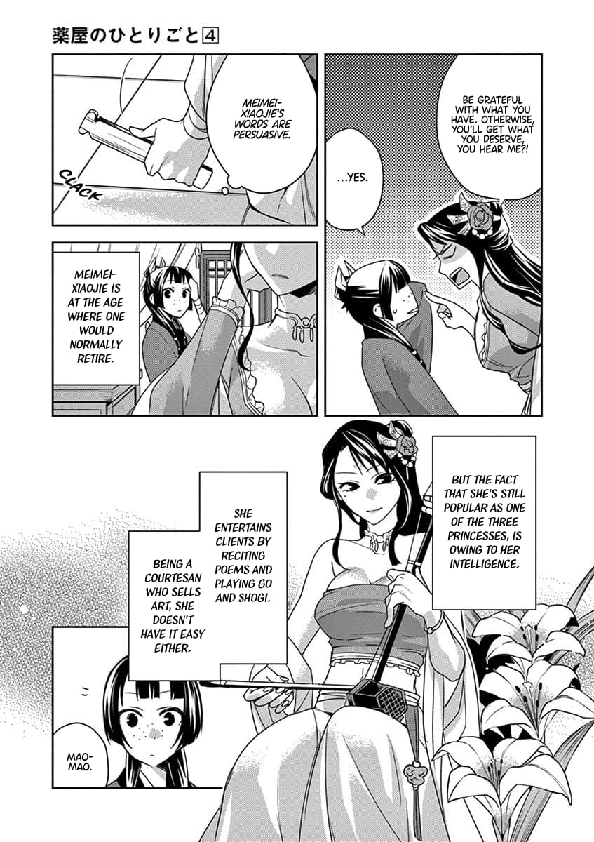 Page 14 of Chapter 14