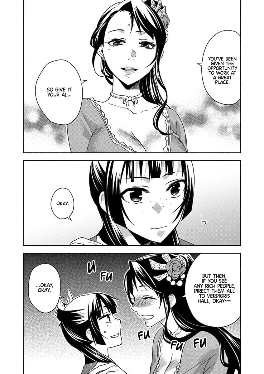 Page 15 of Chapter 14