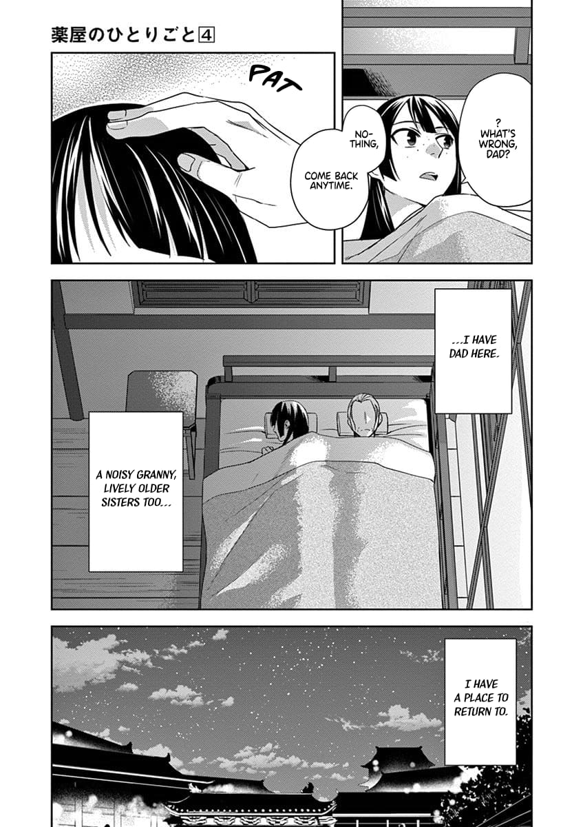 Page 18 of Chapter 14