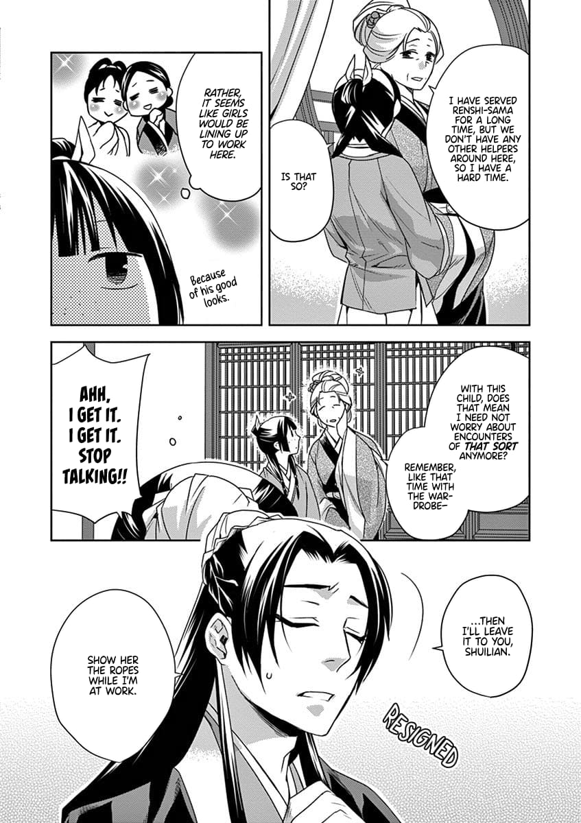 Page 21 of Chapter 14