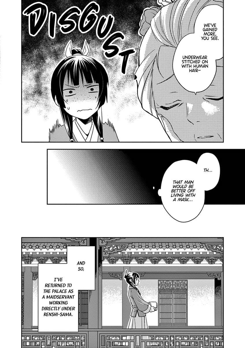 Page 23 of Chapter 14