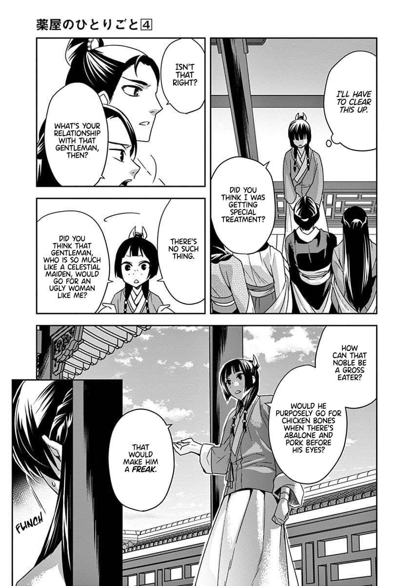 Page 28 of Chapter 14