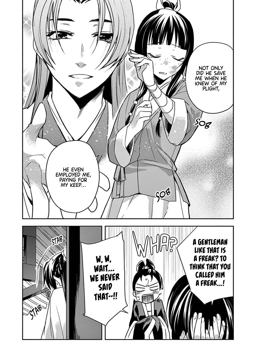 Page 31 of Chapter 14