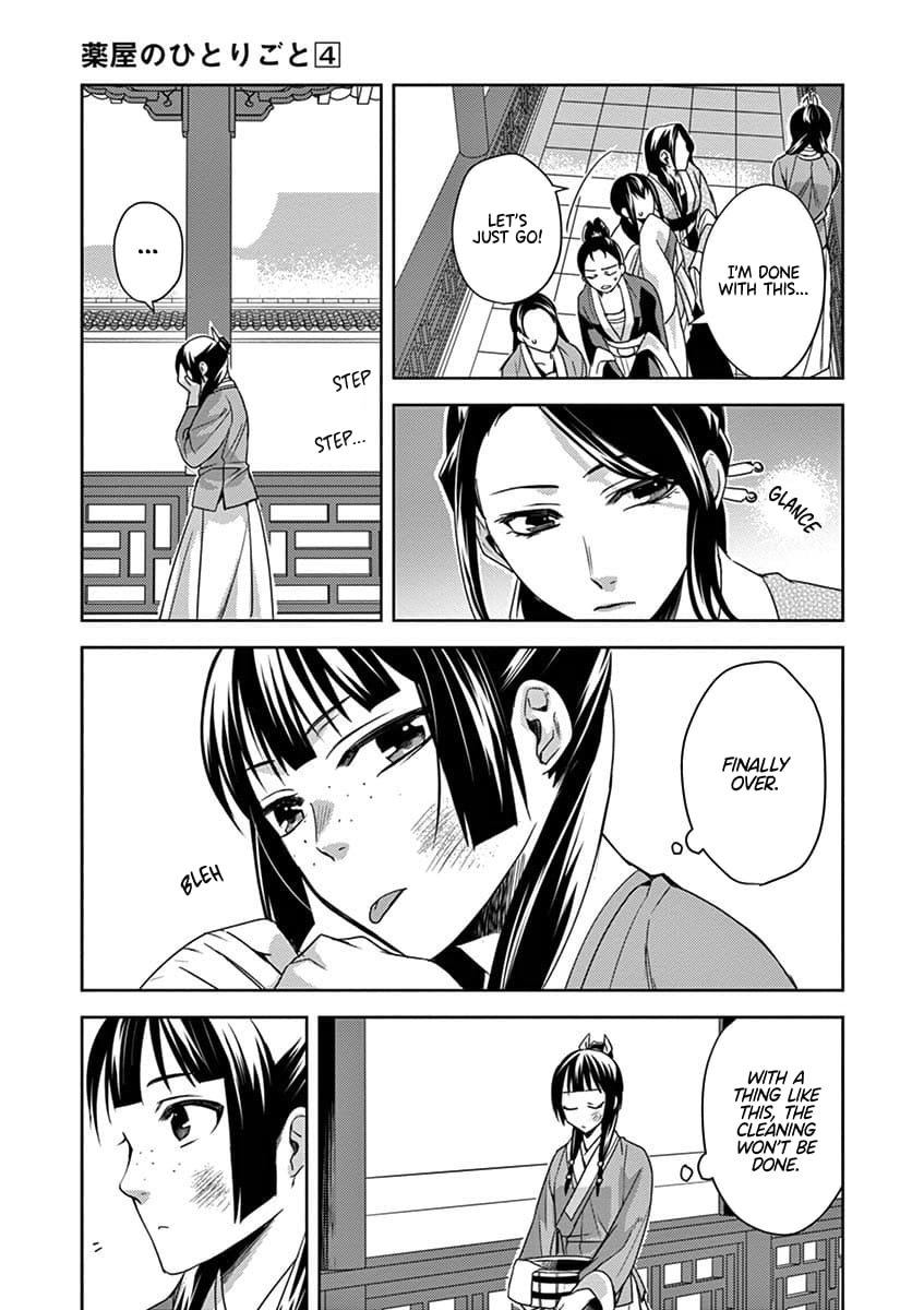 Page 32 of Chapter 14