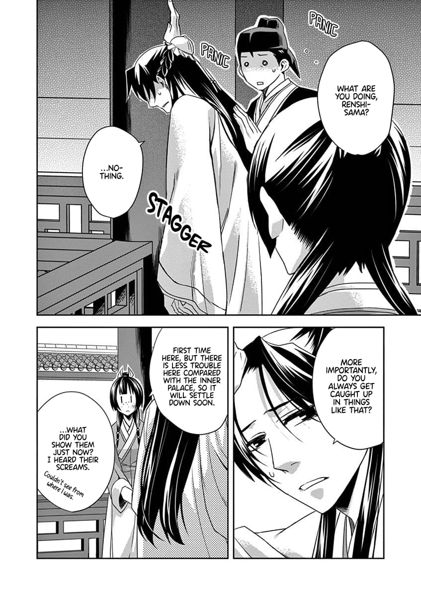 Page 33 of Chapter 14