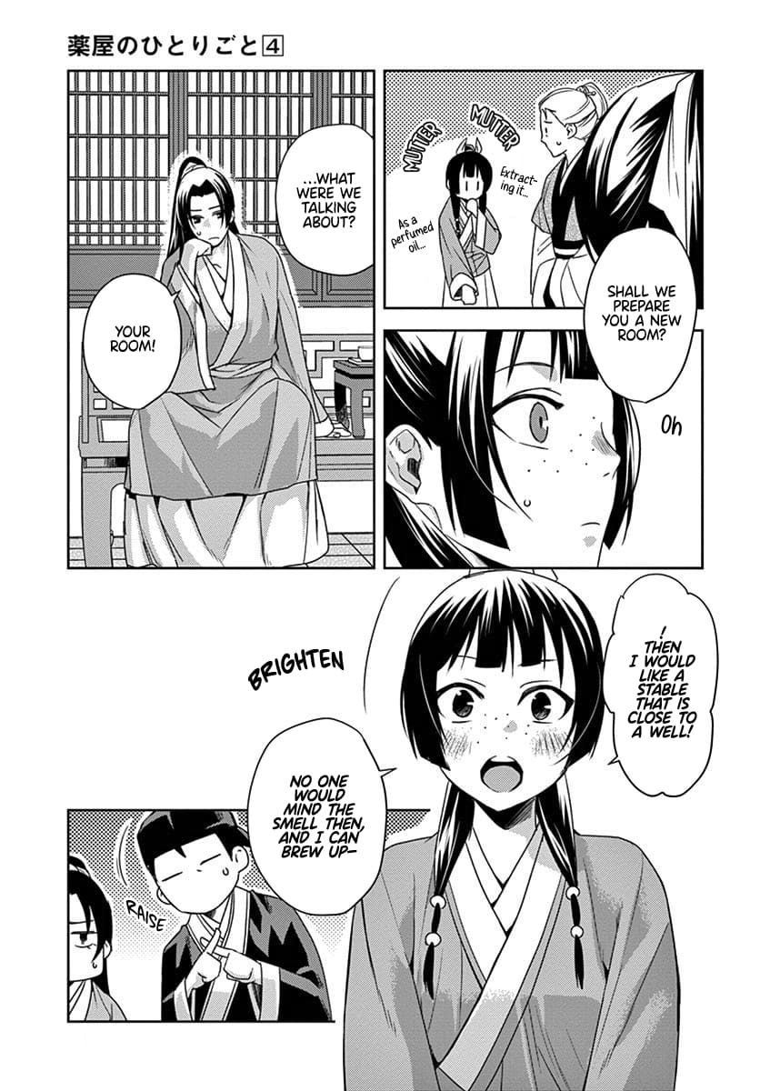 Page 38 of Chapter 14